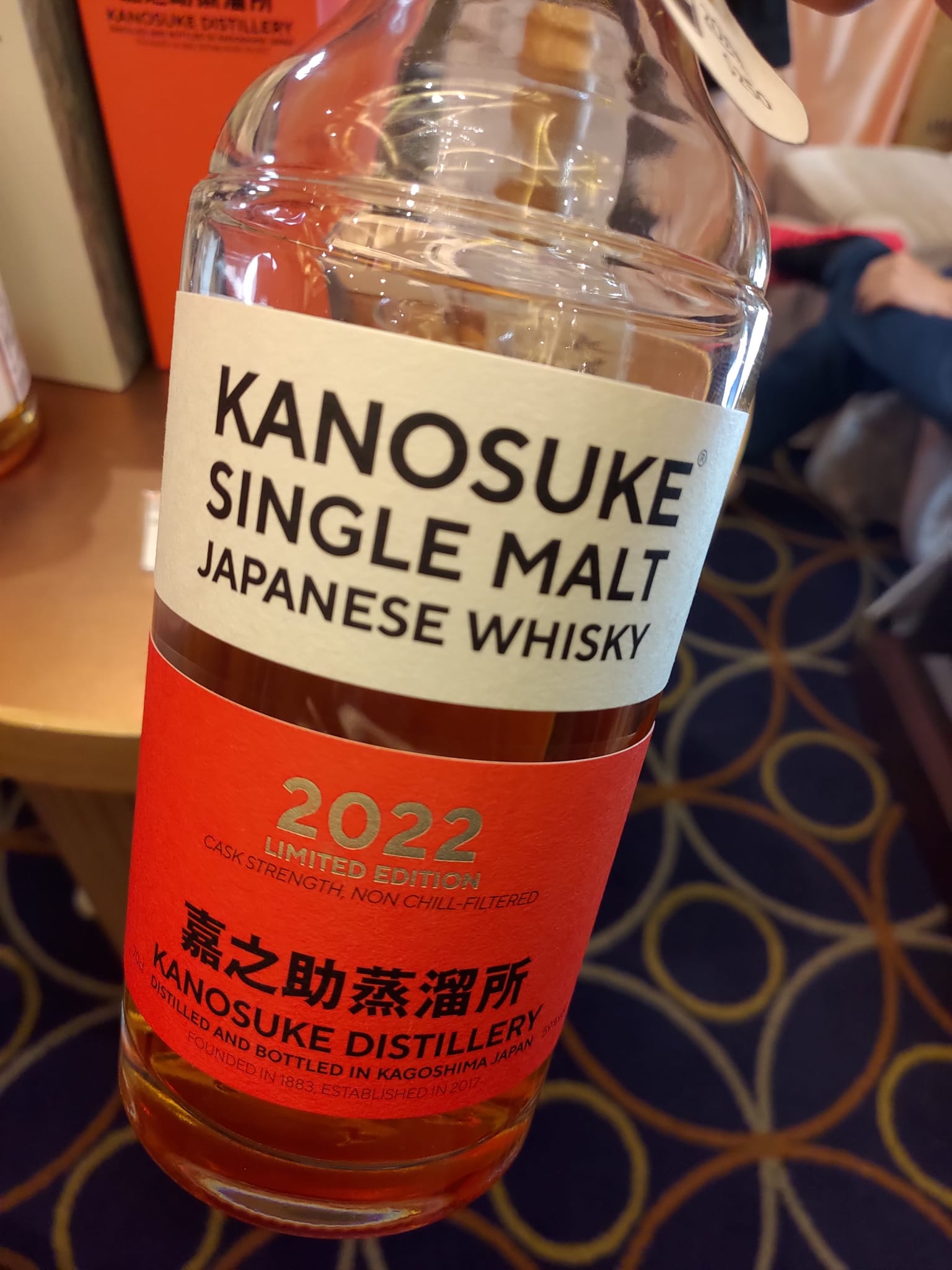 嘉之助Kanosuke 2022 Limited Edition – 兩酒之間~葡萄酒&威士忌